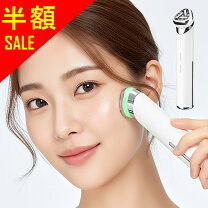 楽天市場】エレクトロ ポ レーション 導入 液（美顔器｜美顔器 