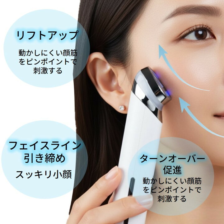 楽天市場】□40%OFFクーポン 最強配送□美顔器 ブースター 浸透 リフト 