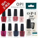【国内正規品】OPI ネイルエンビー α アルファ ベースコート 爪強化剤 ネイル 育爪 15ml ナチュラル ピンク トゥ エ…