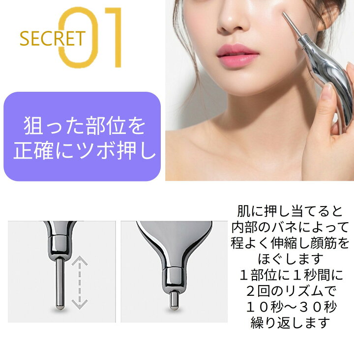 楽天市場】【30%OFFセール マラソン限定】ポスポス カッサ かっさ 顔 