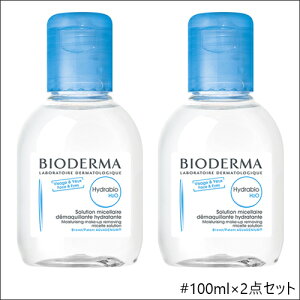 �y�S2��zBIODERMA �C�h���r�I �G�C�`�c�[�I�[ 100ml×2�_�Z�b�g / 500ml×2�_�Z�b�g [�r�I�f���} Hydrabio H2O �N�����W���O �E�H�[�^�[ ���C�N���Ƃ� �X�L���P�A ���ϗ��Ƃ� �@����� �玉 �ь� ���C�N