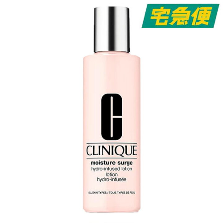 楽天市場】CLINIQUE モイスチャー サージ ハイドロ ローション 400ml 