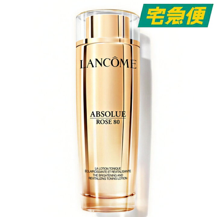 楽天市場】【東京都から発送】LANCOME アプソリュ エッセンス  