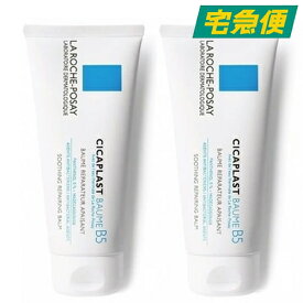 LA ROCHE-POSAY シカプラストバーム B5 100ml×2点セット [ラロッシュポゼ 乾燥肌 敏感肌 リペアクリーム 保湿]【東京都から発送】
