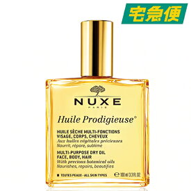 NUXE プロディジュー オイル N 100ml [ニュクス 身体 ボディ 顔 フェイス 髪 ヘア マルチ 保湿 潤い しっとり エイジングケア ツバキ 椿 アルガン 植物 ハリツヤ]【東京都から発送】