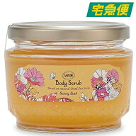 SABON ボディスクラブ サニー・ラッシュ 320g [サボン ボディケア マッサージ 死海の塩 くすみ 角質 オー…