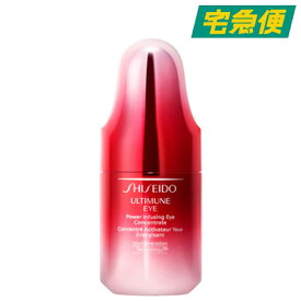 SHISEIDO アルティミューン パワライジング アイ コンセントレート N 15ml [資生堂 スキンケア 目元美容液 エッセンス アイケア 乾燥肌 ジメチコン エイジングケア メラニン抑制 ボトル クリーム リニューアル]【東京都から発送】