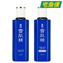【全2種】雪肌精 化粧水 200ml みずみずしいタイプ/しっとりタイプ(エンリッチ) [KOSE SEKKISEI 薬用 ローション トナー うるおい 保湿 透明感 ローション 敏感肌 ハトムギ メラニン抑制 乾燥肌]【東京都から発送】