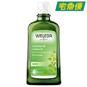 WELEDA zCgo[` {fBVFCvIC 200ml [F_ {fBPA }bT[W n ێ 邨  ZCg   O[vt[c̍ i`RX Rh 