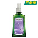 【東京都から発送】WELEDA ラベンダー オイル 100ml [ヴェレダ ボディケア マッサージ 肌の引き締め ハリ うるおい 潤い 保湿 乾燥 リラックス ラベンダーの香り ポンプ付 ナチュラルコスメ 自然派 BEAUTYBUZZ対象店舗 20代限定]