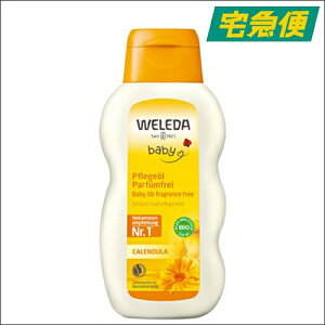 ylR|X/z֑IzWELEDA Jh xr[IC 200ml [F_ ێIC }bT[W Ԃ V c c q ꏏɎg xr[ LbY }}  q i`