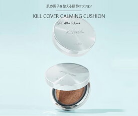 【東京都から発送】【全7種】【本体+交換用リフィル】CLIO キルカバー クッション ファンデーション [クリオ Kill Cover 韓国コスメ 並行輸入品 母の日]