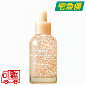 Abib O^`I\[ _[NX|bg Z r^hbv 50ml [Aru Glutathiosome dark spot serum XLPA ێ    V~ Ff h e ؍RX sAi i
