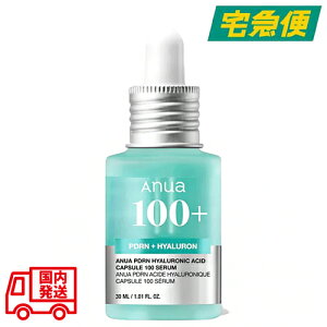 ys甭zAnua PDRN qA_100 Z 30ml [AkA et XLPA 邨 ێ R[Q RfBV eZ \ ؍RX sAi BEAUTYBUZZΏۓX