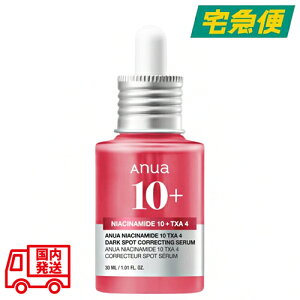ys甭zAnua _[NX|bgZ 30ml [AkA niacinamide txa serum et XLPA iCAVA~h glLT_  c g[ Au` qA_   