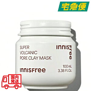 ys甭zinnisfree X[p[HJjbN |A NC}XN 100ml [CjXt[ Super Volcanic Pore Clay Mask XLPA ΎR ь pbN ؍RX sAi i`RX 