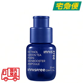 innisfree レチノール PDRN アドバンスド セラム 25ml [イニスフリー 毛穴悩み ハリ 弾力 エイジングケア うるおい 保湿 緑茶 低刺激処方 ヴィーガン 韓国コスメ 並行輸入品 ナチュラルコスメ 自然派]【東京都から発送】
