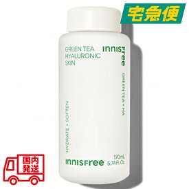 【東京都から発送】【新パッケージ】innisfree グリーンティー ヒアルロン酸 スキン 170ml [イニスフリー Green Tea Seed Skin スキンケア 保湿 化粧水 韓国コスメ 並行輸入品 リニューアル ナチュラルコスメ 自然派]