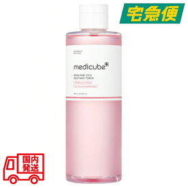 【東京都から発送】medicube PDRN ピンクトナー 250ml [メディキューブ PINK CICA SOOTHING TONER 化粧水 スキンケア ゆらぎ肌 整肌成分 保湿 うるおい 水分スキンブースティングトナー 韓国コスメ 並行輸入品 BEAUTYBUZZ対象店舗 20代限定]