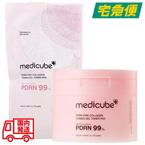 medicube PDRN �s���N �R���[�Q�� �g�[�j���O �W�F�� �g�i�[ �p�b�h 70����(�G�b�Z���X 120ml) [���f�B�L���[�u PDRN PINK COLLAGEN TONIMG GEL TONER PAD �����x�T�[���� �e�� �F���� ���N�I ��h�� �W�F���V�[
