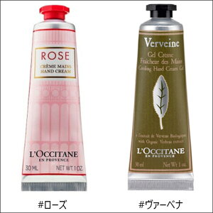 ylR|XzL'OCCITANE nhN[ 30ml×2_Zbg [NV^ r  nhPA ێ  tOX  []ys甭z׎ɂpbP[WقȂ