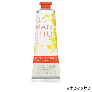 �y�l�R�|�X�z�y�S14��zL'OCCITANE �n���h�N���[�� 30ml [���N�V�^�� ��r�� ���� �n���h�P�A �ێ� ���� �t���O�����X ���[����]�y�����s���甭���z�����׎����ɂ��p�b�P�[�W�����قȂ�ꍇ��