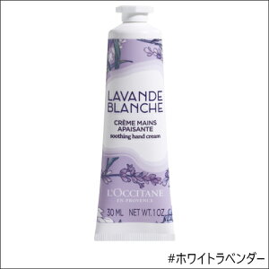 ylR|XzyS14zL'OCCITANE nhN[ 30ml [NV^ r  nhPA ێ  tOX []ys甭z׎ɂpbP[WقȂꍇ