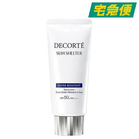 【東京都から発送】COSME DECORTE サンシェルター マルチ プロテクション ウォーターレジスタント 60g SPF50+/PA++++ [KOSE コーセー コスメデコルテ 日焼け止め乳液 UVケア]