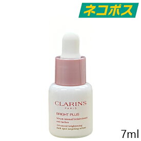 【東京都から発送】【ネコポス】【ミニサイズ】CLARINS ブライトプラス ブライトニング セラム 7ml [クラランス スキンケア 医薬部外品 薬用美白美容液 お試し 試供品 非売品 サンプル ミニサイズ 持ち運び トラベルサイズ 旅行 メール便]