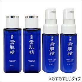 【東京都から発送】【ネコポス】【ミニサイズ】【全2種】【4本セット】薬用 雪肌精 化粧水 24ml×2/乳液 20ml×2 [KOSE SEKKISEI スキンケア 保湿 みずみずしい しっとり エンリッチ お試し 試供品 非売品 サンプル ミニサイズ 持ち運び トラベルサイズ 旅行 メール便]