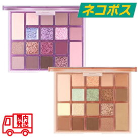 【東京都から発送】【ネコポス】CLIO プロアイユニバースアイパレット 01 THE ANORDINARY/02 ETERNAL SPACE [クリオ ジ・アンオーディナリー インターナルスペース アイシャドウ 多色パレット グリッター メール便 韓国コスメ 並行輸入品 BEAUTYBUZZ対象店舗 20代限定]