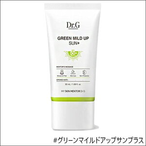 ylR|XzDr.G O[}ChAbvTvX / uCgjOAbvTvX 50ml [hN^[W[ UP SUN+ Ă~ ωn m[t@f ێ Ƃ TT g[Abv 