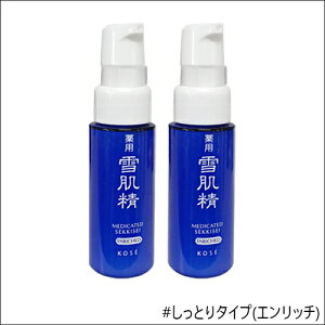 ys甭zylR|XzyS2zᔧ t 20ml×2_Zbg ݂݂^Cv / Ƃ^Cv(Gb`) [KOSE SEKKISEI XLPA ێ   q  i 񔄕i 