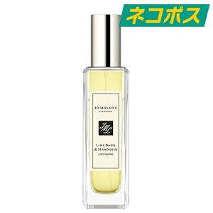 �y�l�R�|�X�zJO MALONE ���C�� �o�W�����}���_���� �I�[�f�R���� 30ml [�W���[�}���[�� Lime Basil & Mandarin Cologne �t���O�����X ���� ���C�� �o�W�� ���_�� �}���_���� ���j�Z�b�N�X ���[����]�y����