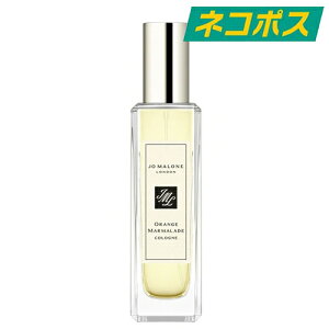 �y�l�R�|�X�zJO MALONE �I�����W �}�[�}���[�h �R���� 30ml [�W���[�}���[�� Orange Marmalade Cologne �t���O�����X ���� �I�����W�s�[�� �E�b�h �p�`���� �N���� �Z�[�W �t���b�V�� ���j�Z�b�N�X ���[