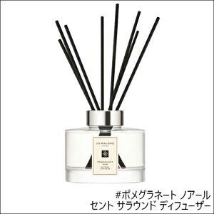 yS10zJO MALONE Zg TEh fBt[U[ 165ml [W[}[ tOX A}fBt[U[ [tOX bNX Ǝ ݑ v`ґ p[eB CeA