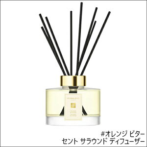 �y�S11��zJO MALONE �Z���g �T���E���h �f�B�t���[�U�[ 165ml [�W���[�}���[�� Diffuser �t���O�����X �A���}�f�B�t���[�U�[ ���[���t���O�����X �����b�N�X ���Ǝ��� �ݑ� �v�`�ґ� �p�[�e�B �C��