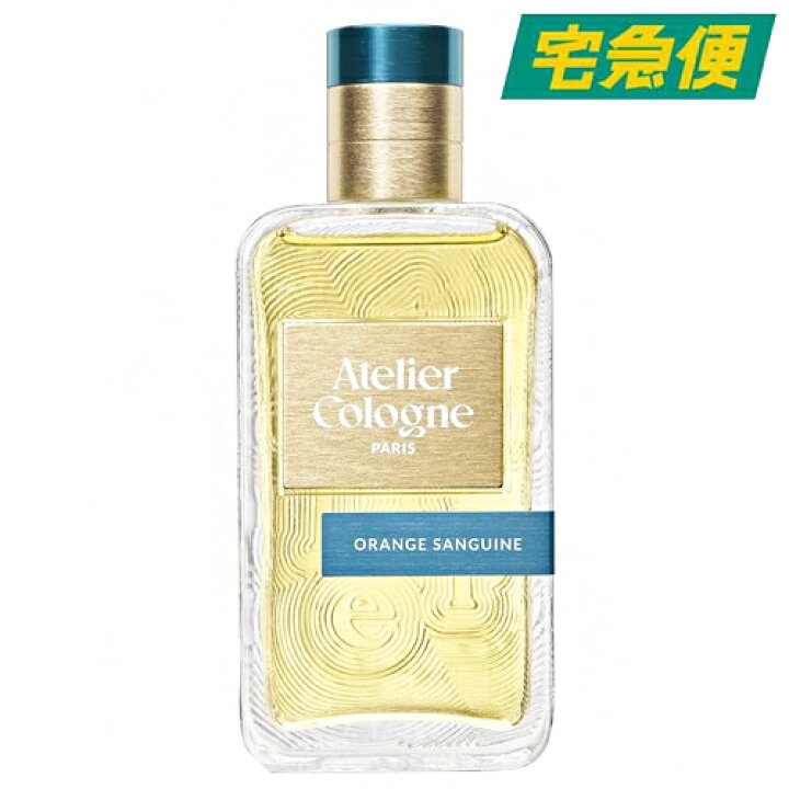 楽天市場】ATELIER COLOGNE オレンジサングイン コロン アブソリュ 
