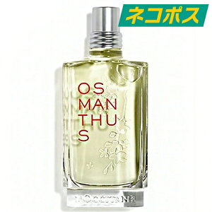 ylR|XzL'OCCITANE IX}TX I[hg EDT 75ml [NV^ ؍ LNZC IW t[eB ӂނꍁ tOX  fB[X EBY []ys