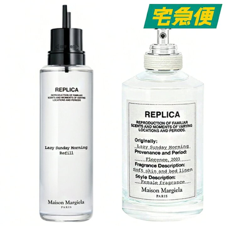 楽天市場】【東京都から発送】【全3種】Maison Margiela レプリカ 