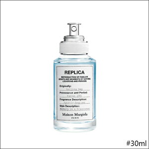 【東京都から発送】【全2種】Maison Margiela レプリカ セーリング デイ オードトワレ EDT SP 30ml / 100ml [メゾン マルジェラ REPLICA 香水 フレグランス 女性 レディース ウィメンズ 男性 メンズ ユニ