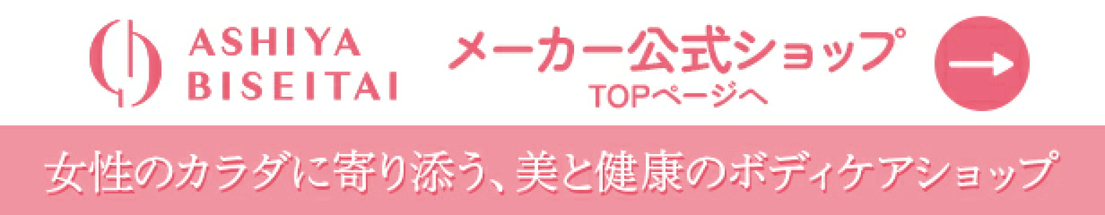 TOP案内