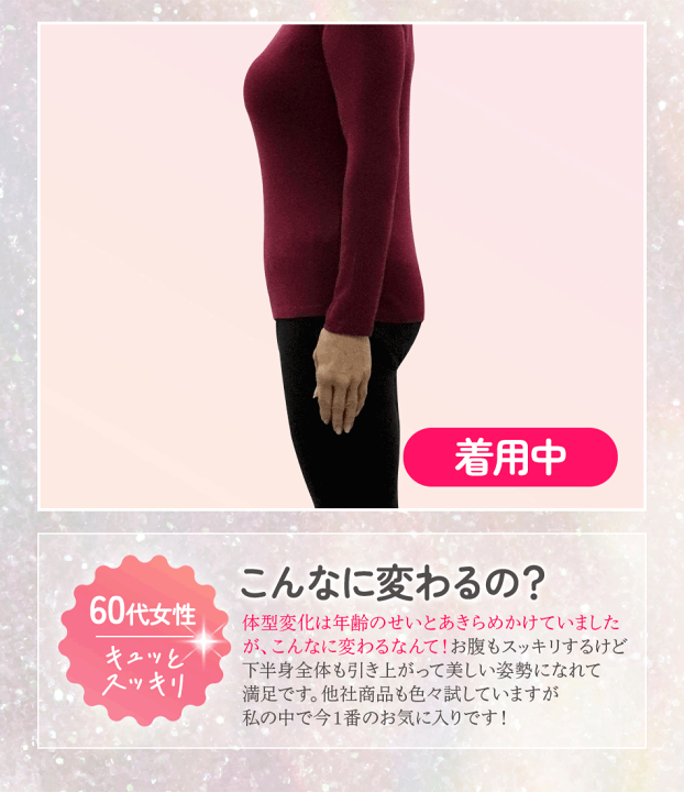 楽天市場】【ブランド公式＆送料無料】芦屋美整体 骨盤スリム