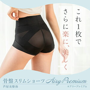 yuhz ՃXV[cGA[v~A 2g (ꕔ) ՃX ␳ Օ␳ Ջ  OX X ՃXbLV[c XV[