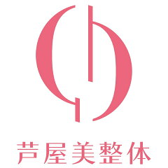 芦屋美整体　公式Online Shop