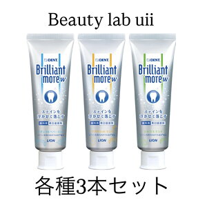 DENT LION CI uAgA 3{ Brilliant more W PA tbfz