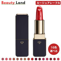 楽天市場】クレドポー ルージュエクラc レフィルの通販