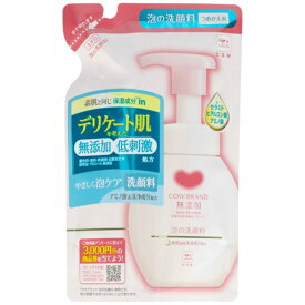 牛乳石鹸共進社 カウブランド無添加泡の洗顔料 詰替用 140ml