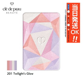 【国内正規品・送料無料】資生堂 クレ・ド・ポー ボーテ ル・レオスールデクラ 201 Twilight’s Glow (レフィル)10g/Cle de Peau Beaute/フェイスパウダー/プレストパウダー/パウダーハイライト