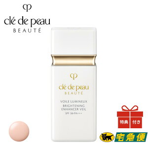 yKiETtzNEhE|[ {[e H[~k SPF38 PA+++ 30ml /ωn/cledepeau/yz